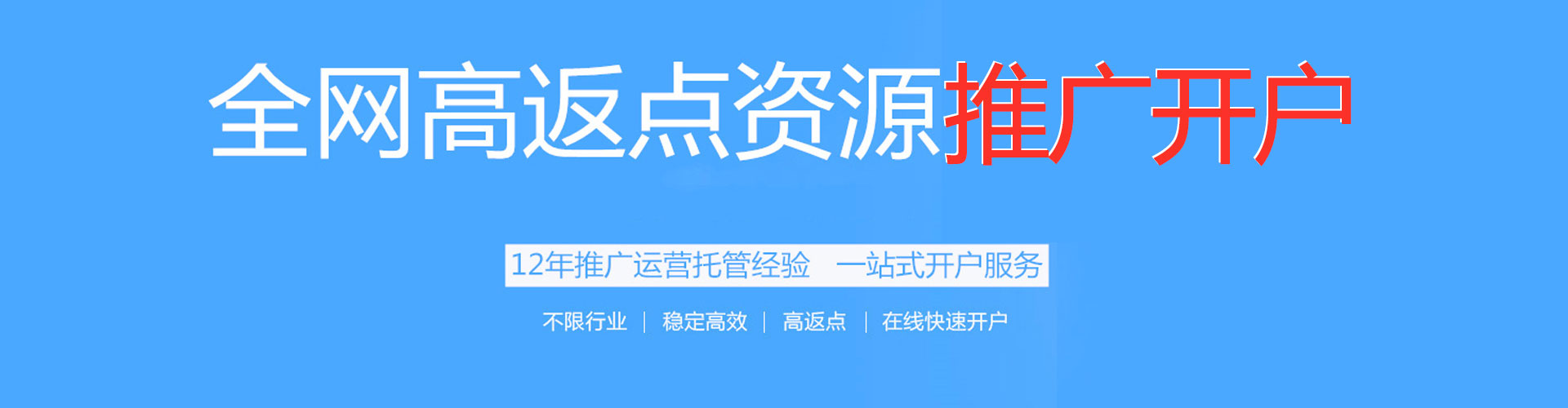 大雅信息流开户